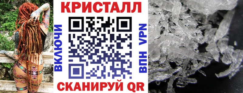darknet клад  Болотное  Amphetamine 97%  МЕГА сайт 
