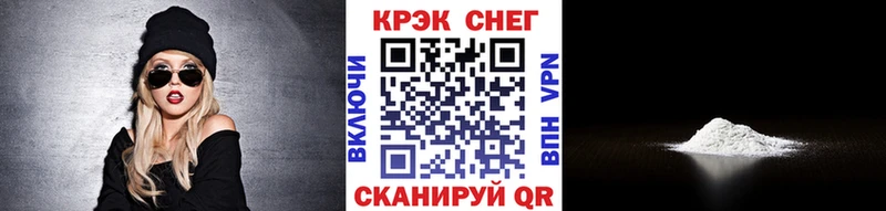 КОКАИН Fish Scale  Болотное 