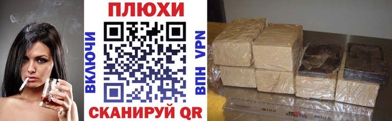 ГАШИШ Cannabis  Болотное 