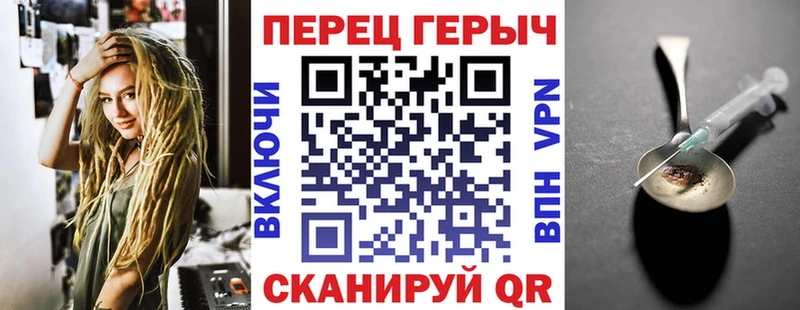 купить закладку  Болотное  ГЕРОИН белый 