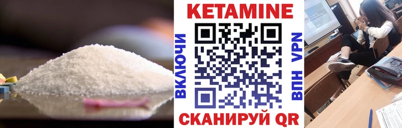 kraken зеркало  Болотное  Кетамин ketamine 