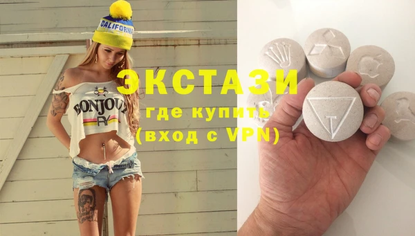 тгк Белокуриха