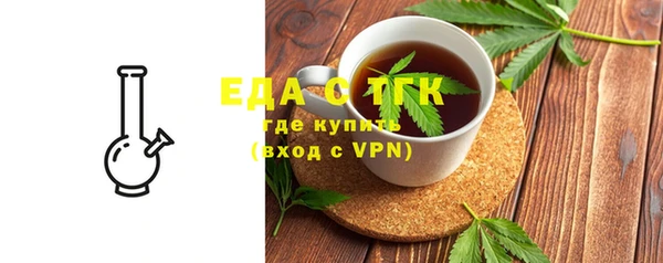 тгк Белокуриха