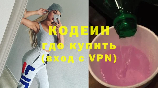 COCAINE Богданович