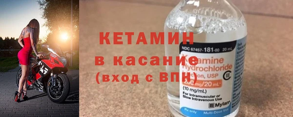тгк Белокуриха