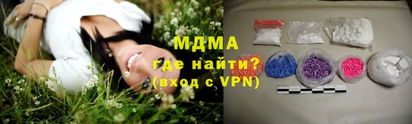 COCAINE Богданович