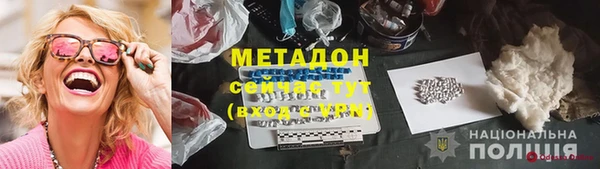 apvp Богородицк