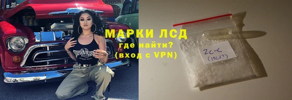 тгк Белокуриха
