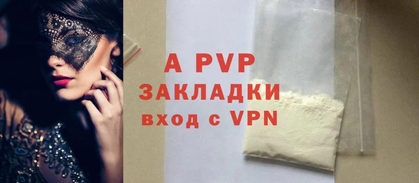 каннабис Богородск