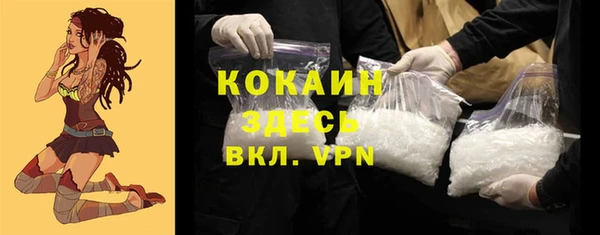 синтетический гашиш Горнозаводск