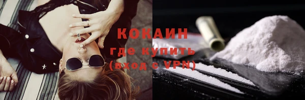 меф VHQ Киренск