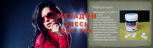 тгк Белокуриха
