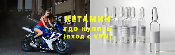 кокаин колумбия Беломорск