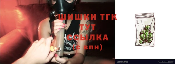 кокаин колумбия Беломорск