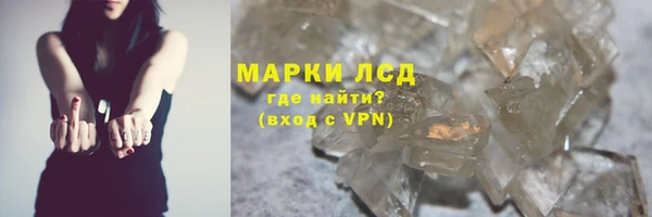 тгк Белокуриха