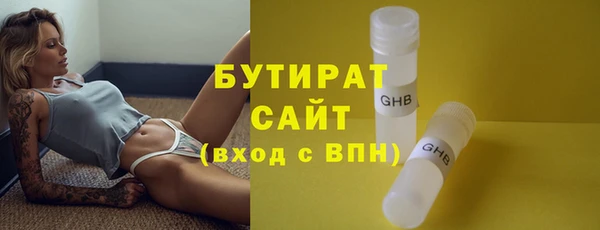 каннабис Богородск