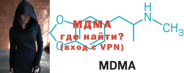 кокаин колумбия Беломорск