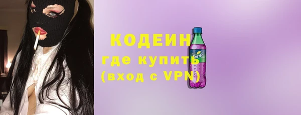 тгк Белокуриха