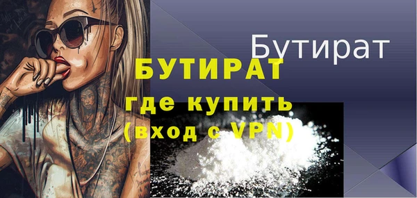 спайс Кинешма