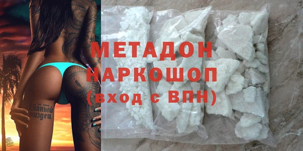 кокаин колумбия Беломорск