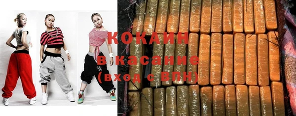 а пвп мука Краснослободск