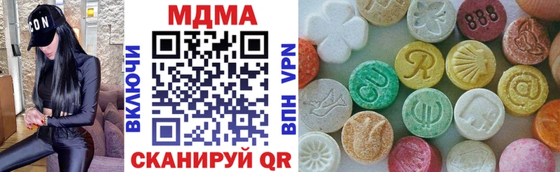 МДМА молли  Болотное 
