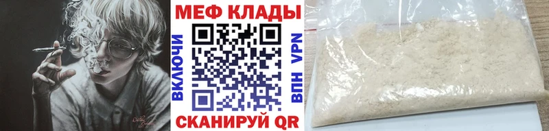 Меф мука дарк нет официальный сайт Болотное