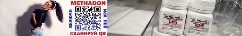 наркошоп  Болотное  Метадон VHQ 