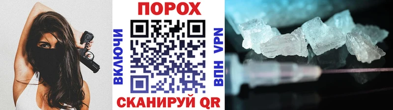 МЕТАМФЕТАМИН Methamphetamine  где можно купить   Болотное 