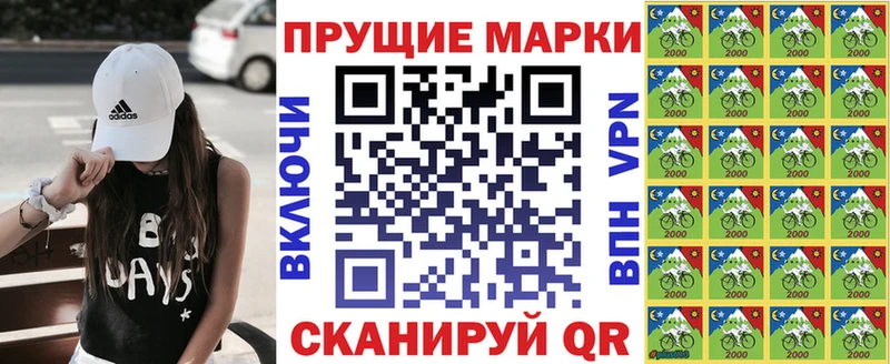 Марки 25I-NBOMe 1500мкг  продажа наркотиков  Болотное 