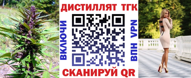 закладки Болотное Дистиллят ТГК вейп с тгк